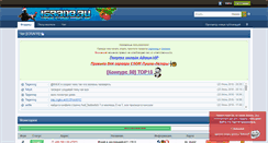 Desktop Screenshot of igrai18.ru